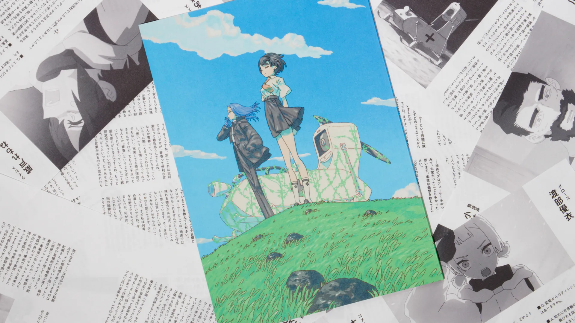 劇場アニメ『轍を越えてゆけ』パンフレット