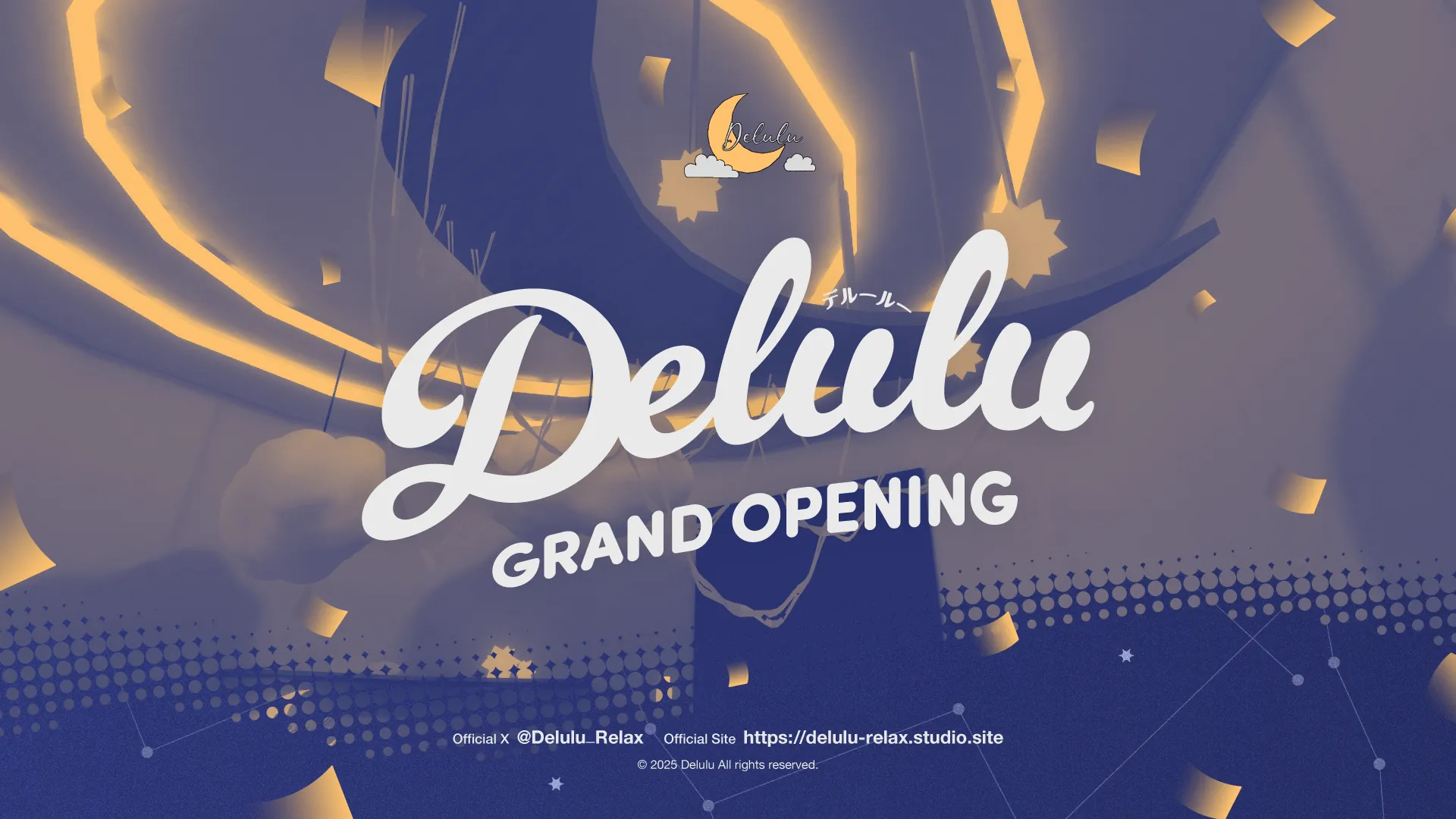 Delulu（デルールー）