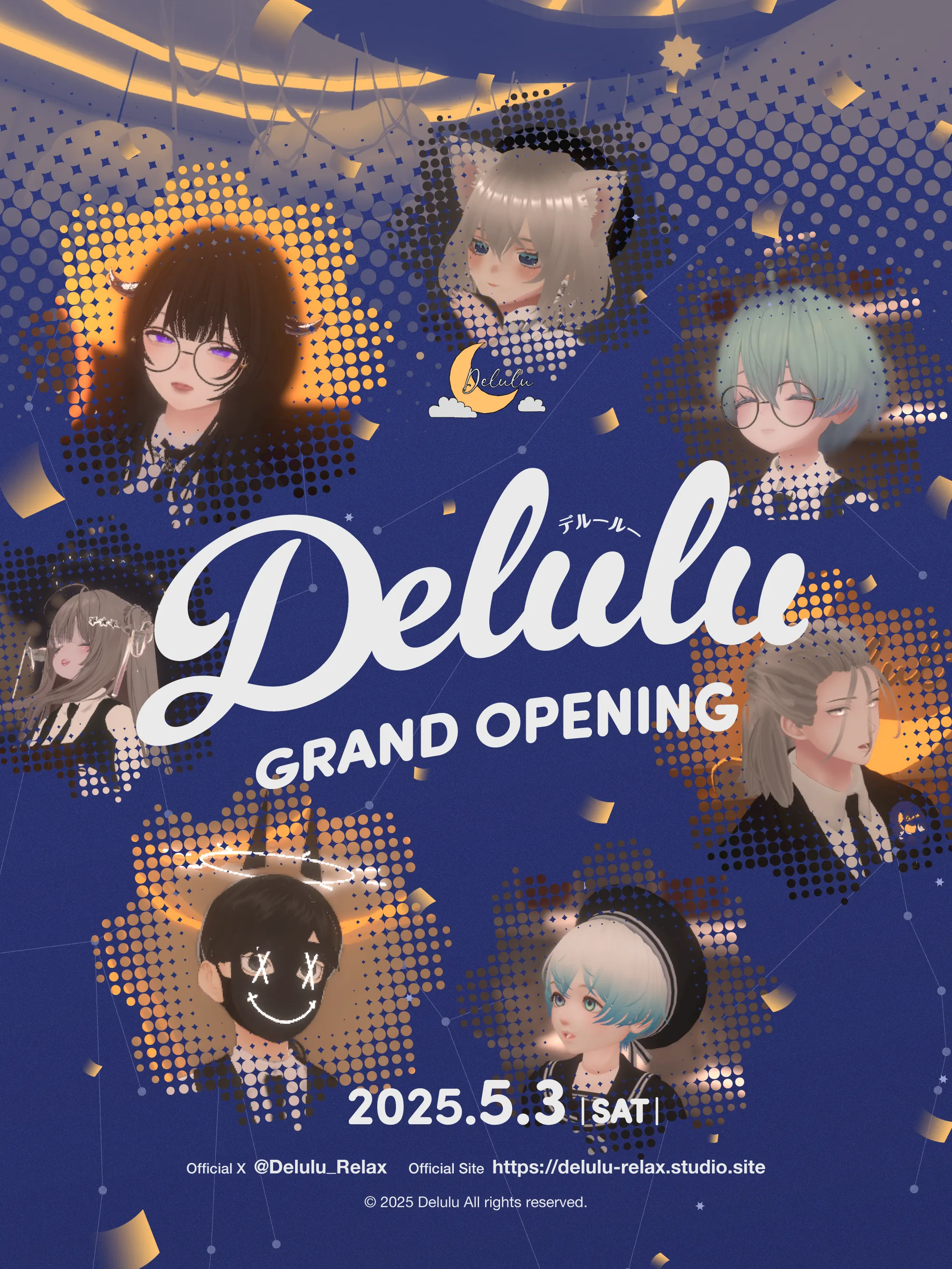 Delulu（デルールー）