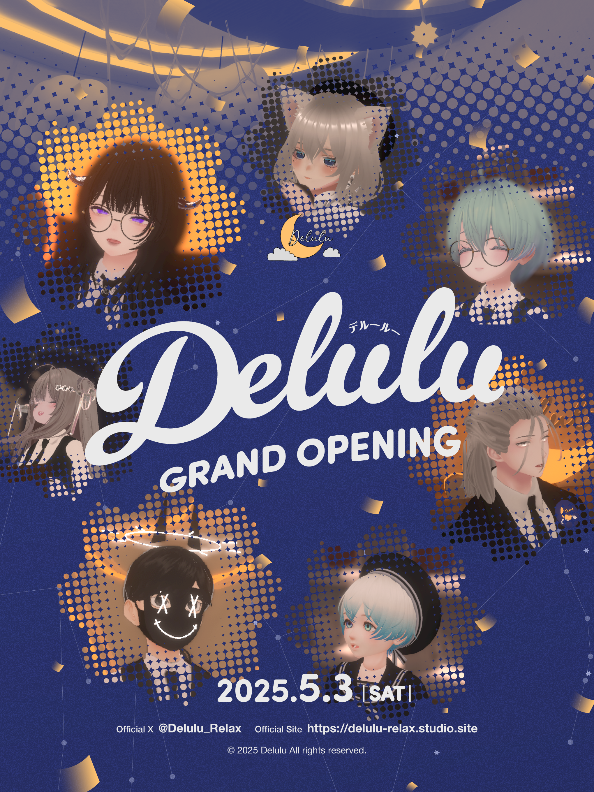 Delulu(デルールー)