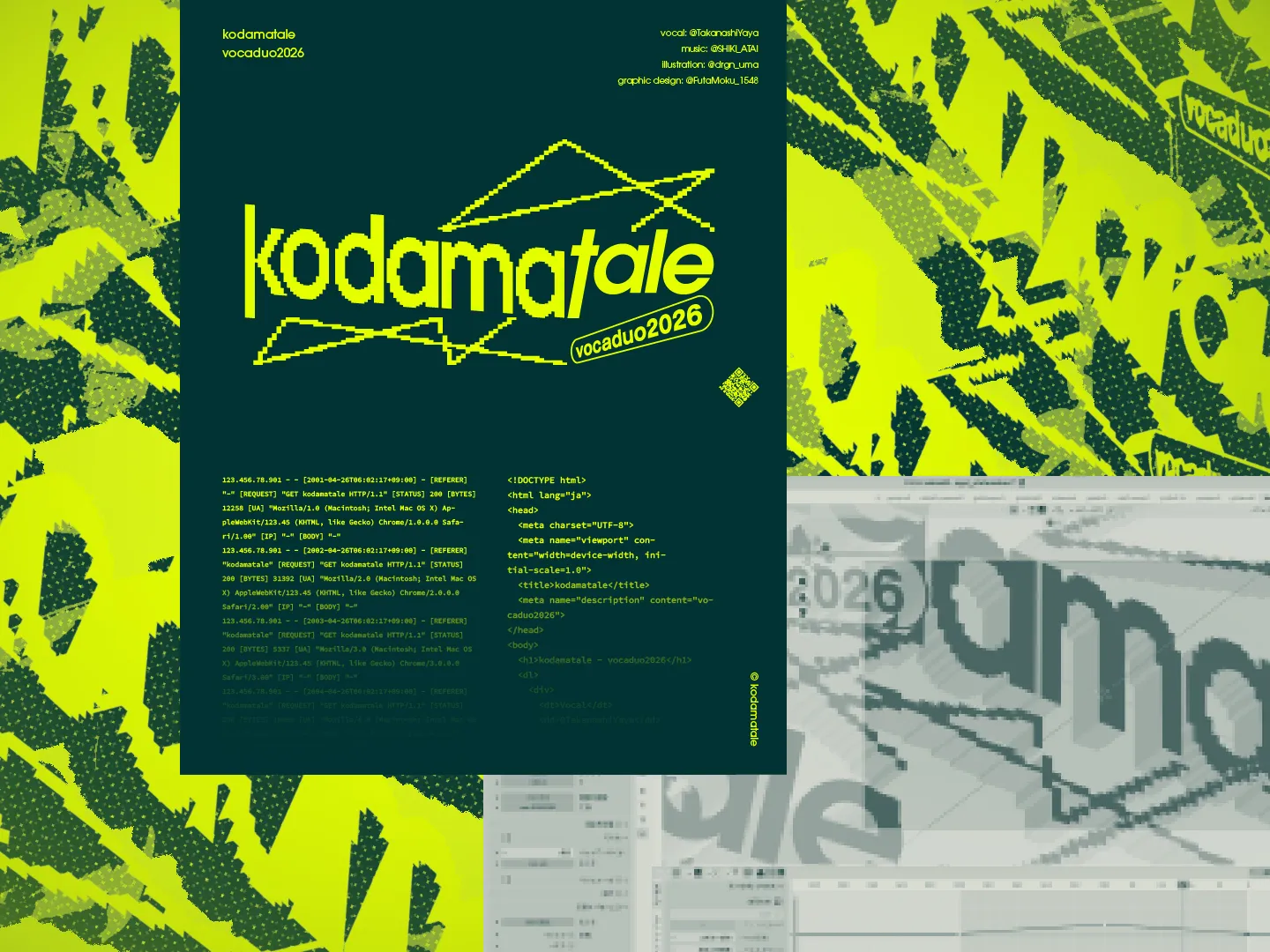 こだまテイル（VocaDuo2026）